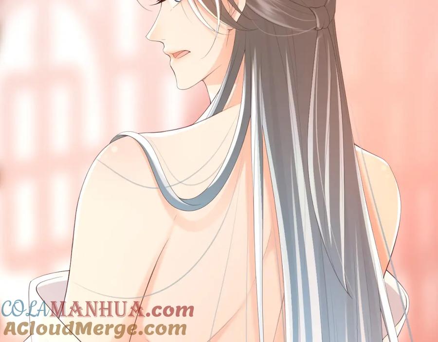 皇上，万万不可！ 第89话 精油按摩？？ 第61页