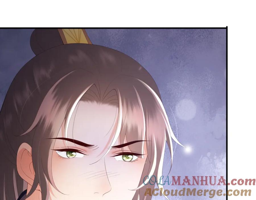 皇上，万万不可！ 第89话 精油按摩？？ 第7页