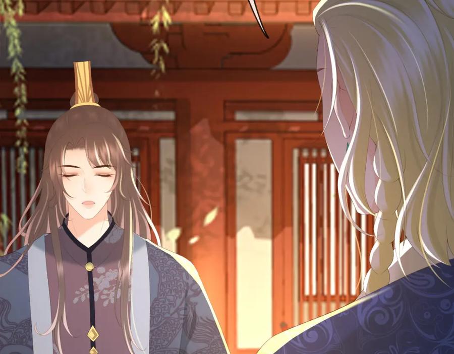 皇上，万万不可！ 第90话 大刑伺候 第53页
