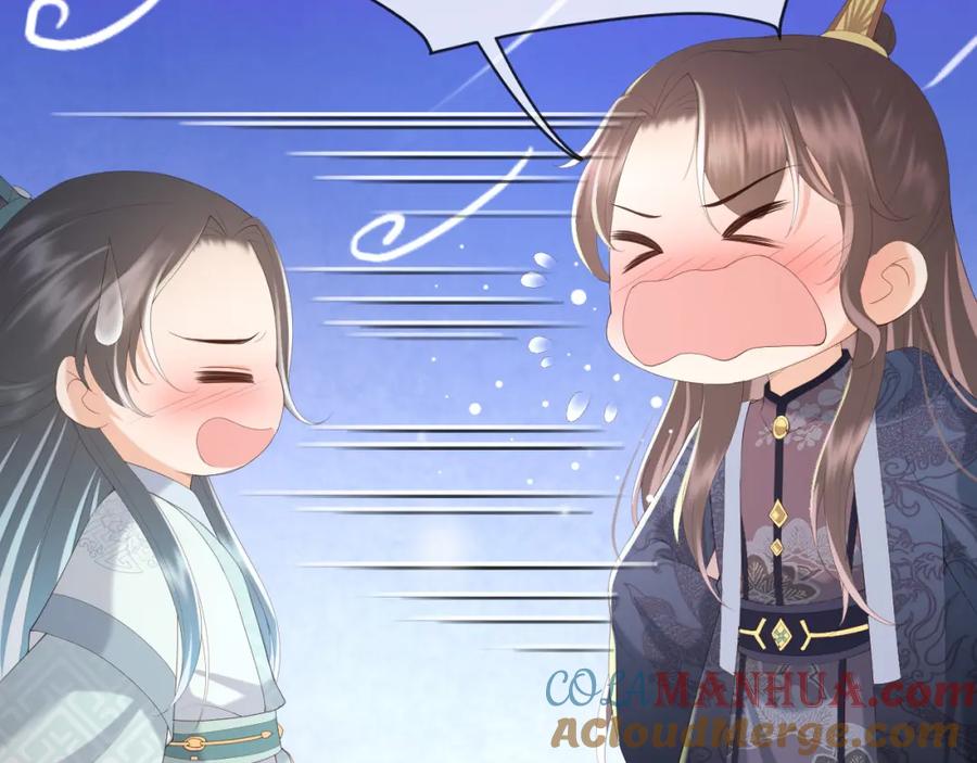 皇上，万万不可！ 第90话 大刑伺候 第31页