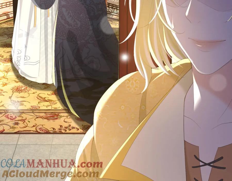 皇上，万万不可！ 第90话 大刑伺候 第19页