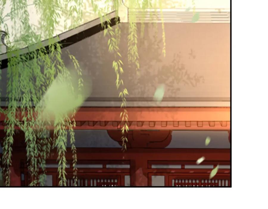 皇上，万万不可！ 第90话 大刑伺候 第51页