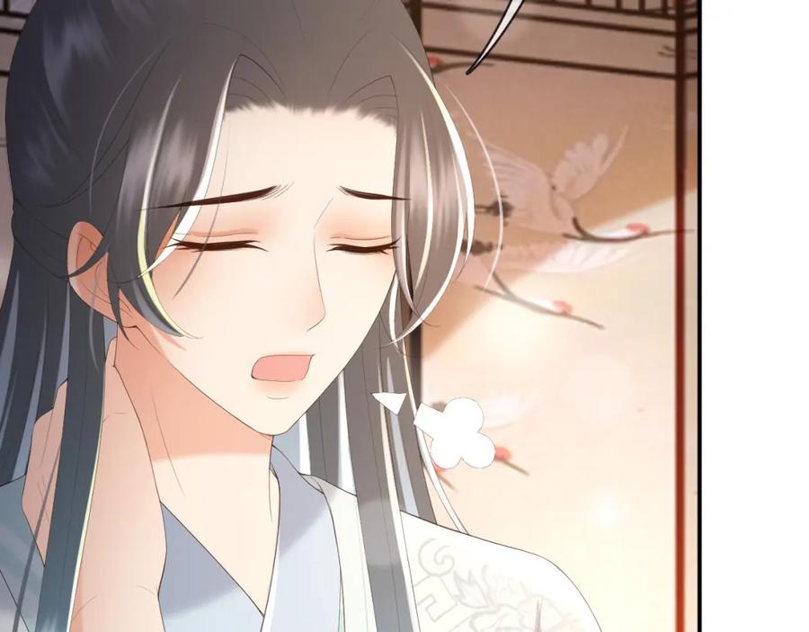 皇上，万万不可！ 第90话 大刑伺候 第33页