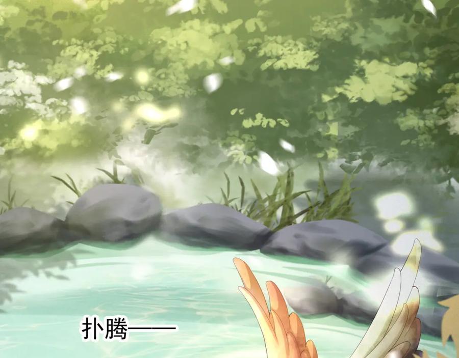 皇上，万万不可！ 第90话 大刑伺候 第42页