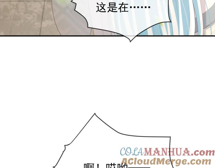 皇上，万万不可！ 第90话 大刑伺候 第85页