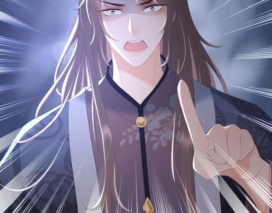 皇上，万万不可！ 第90话 大刑伺候 第8页