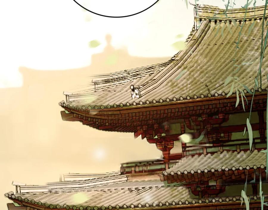 皇上，万万不可！ 第91话 新型机器？ 第23页