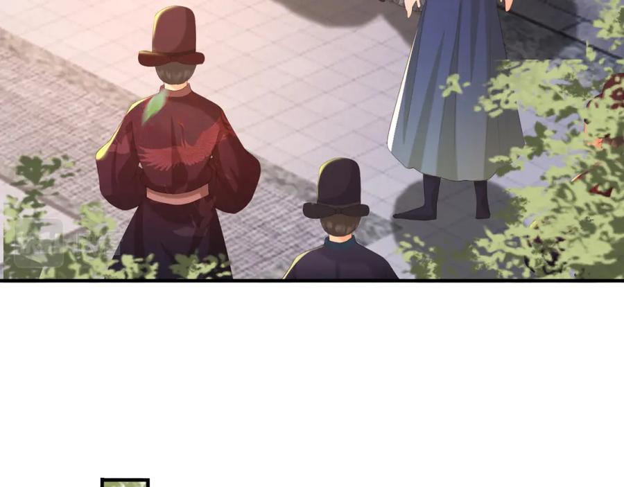 皇上，万万不可！ 第91话 新型机器？ 第68页