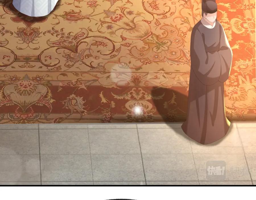 皇上，万万不可！ 第91话 新型机器？ 第29页