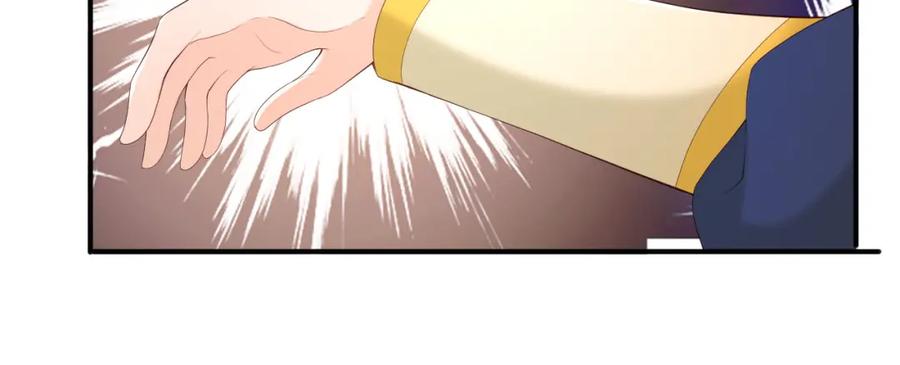 皇上，万万不可！ 第91话 新型机器？ 第62页
