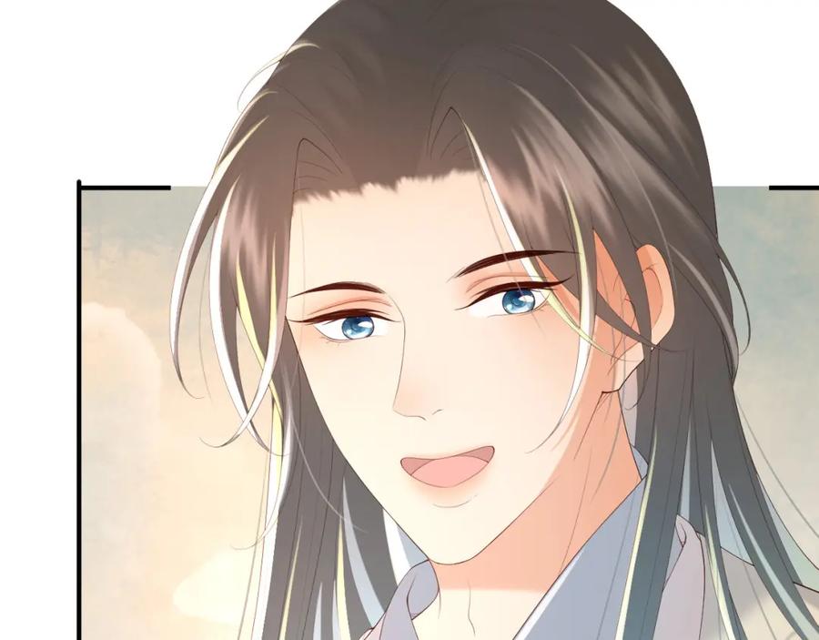 皇上，万万不可！ 第91话 新型机器？ 第33页