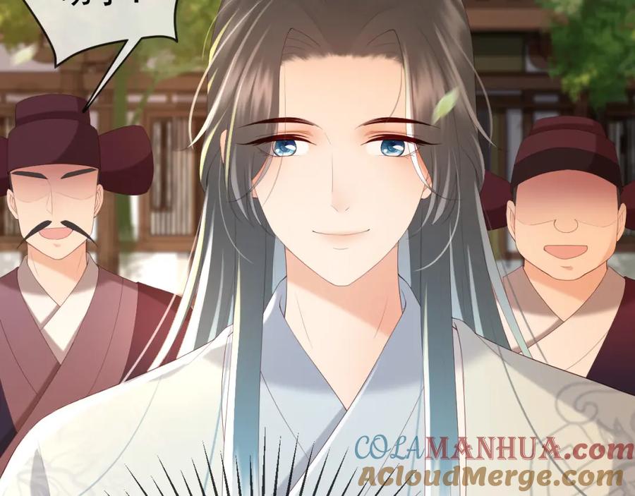 皇上，万万不可！ 第92话 密谋 第16页