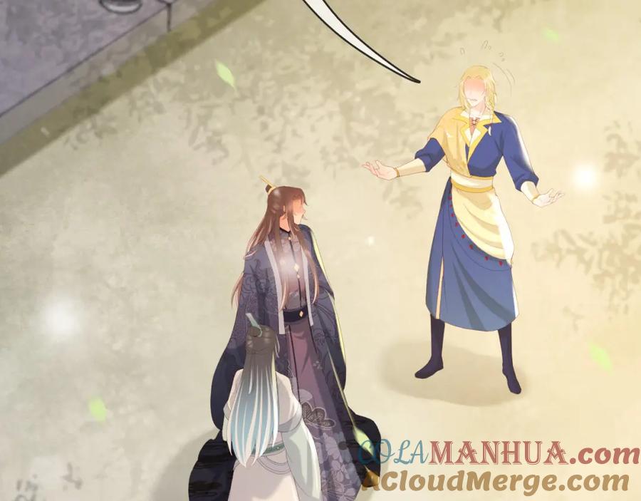 皇上，万万不可！ 第92话 密谋 第37页