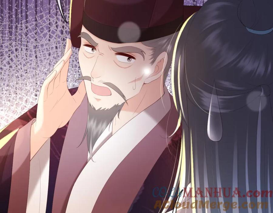 皇上，万万不可！ 第92话 密谋 第46页