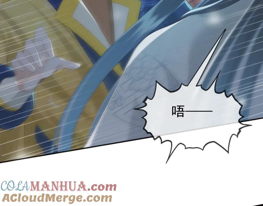 皇上，万万不可！ 第94话 挟持 第22页