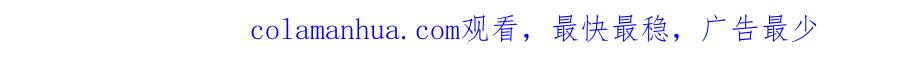 皇上，万万不可！ 第94话 挟持 第55页