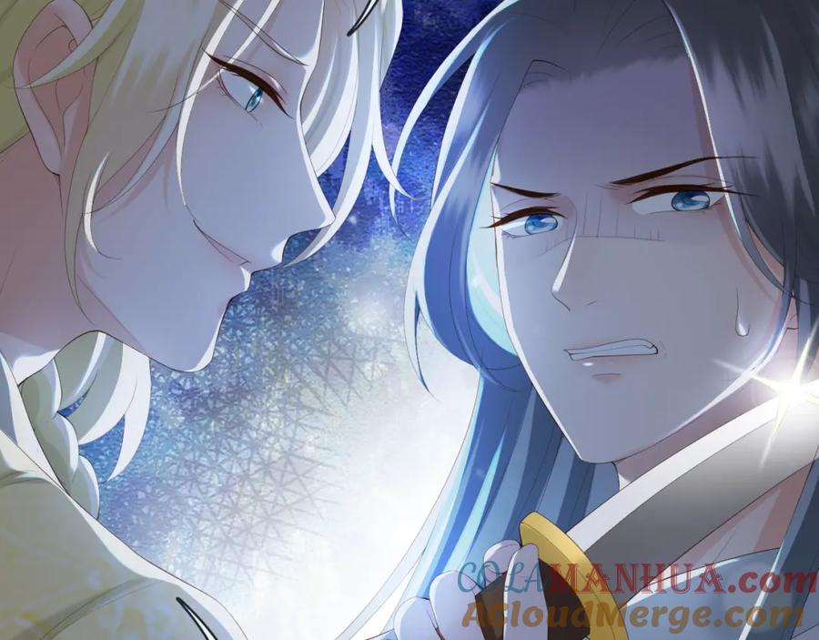 皇上，万万不可！ 第94话 挟持 第10页