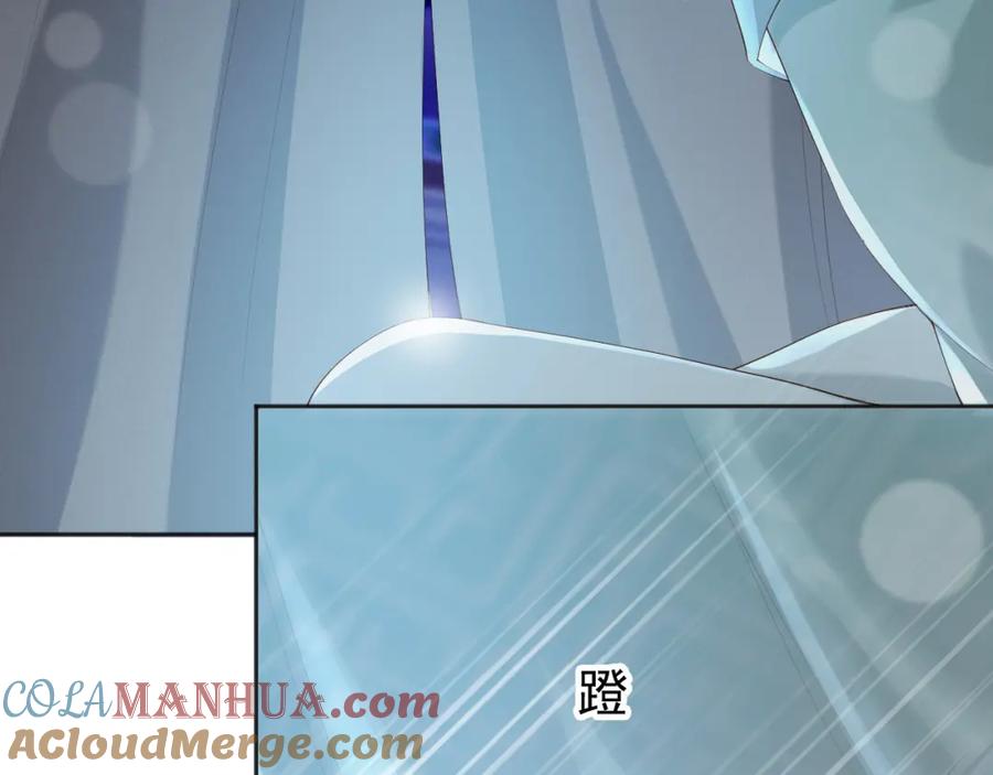 皇上，万万不可！ 第94话 挟持 第31页