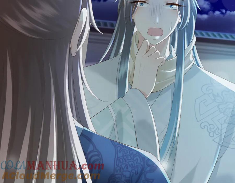 皇上，万万不可！ 第94话 挟持 第40页