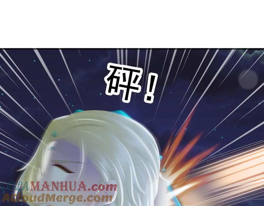 皇上，万万不可！ 第94话 挟持 第25页