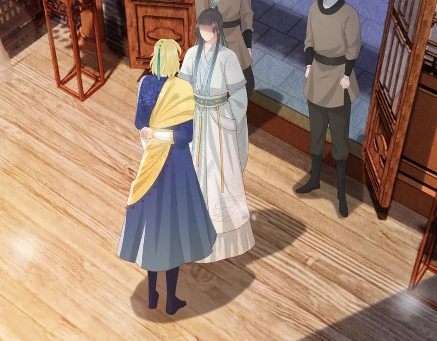 皇上，万万不可！ 第94话 挟持 第6页