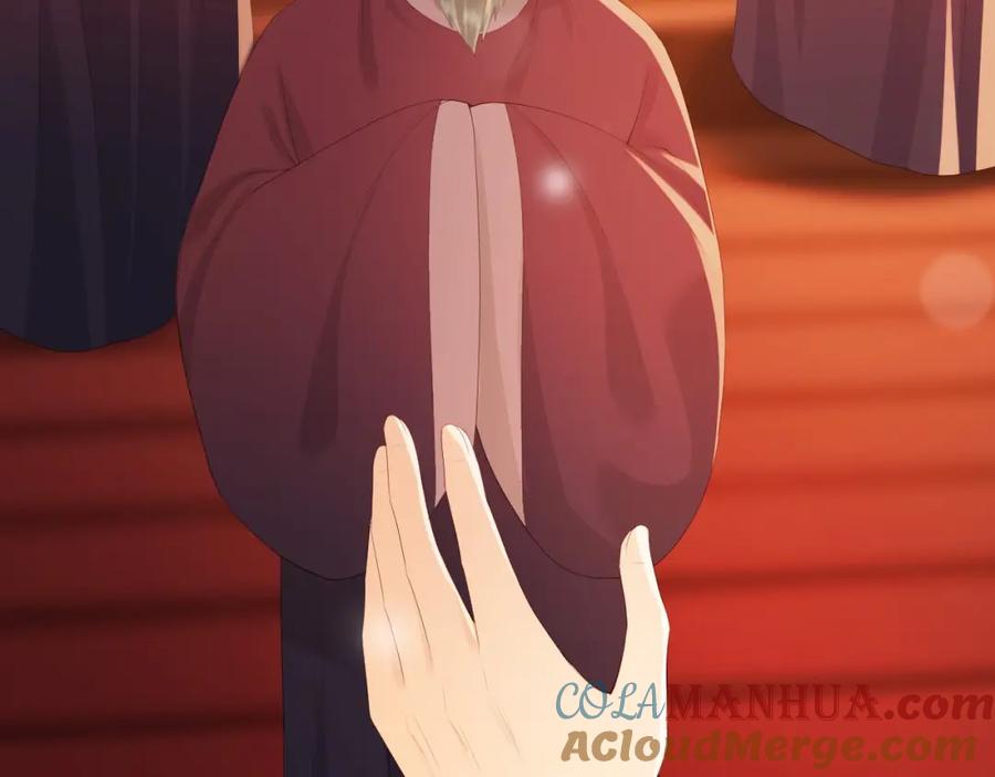 皇上，万万不可！ 第95话 朕欲与丞相行白首之盟 第43页