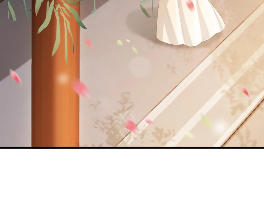 皇上，万万不可！ 第95话 朕欲与丞相行白首之盟 第75页