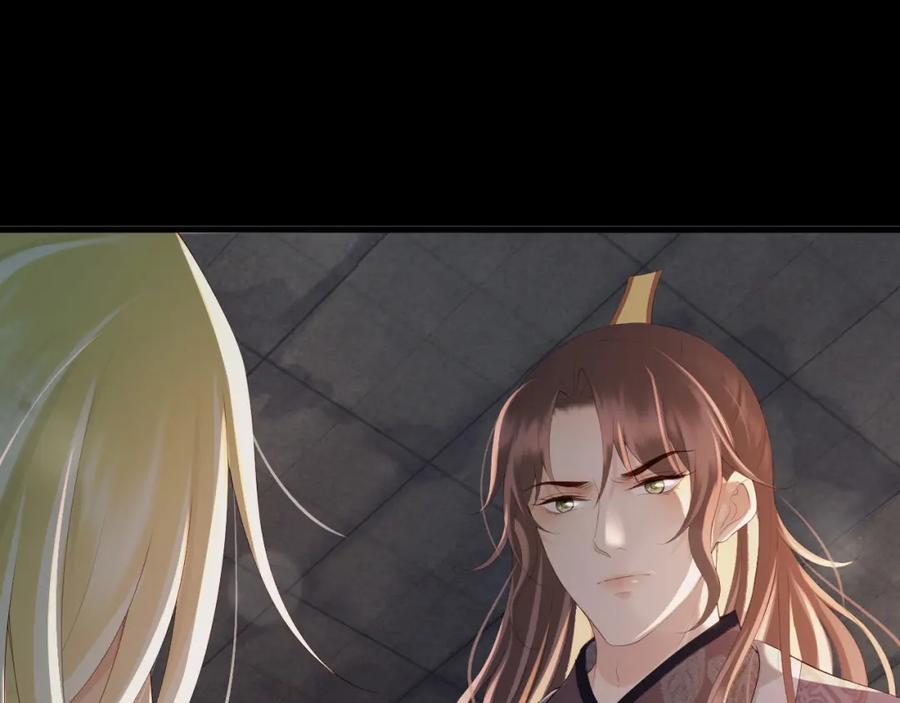 皇上，万万不可！ 第95话 朕欲与丞相行白首之盟 第9页