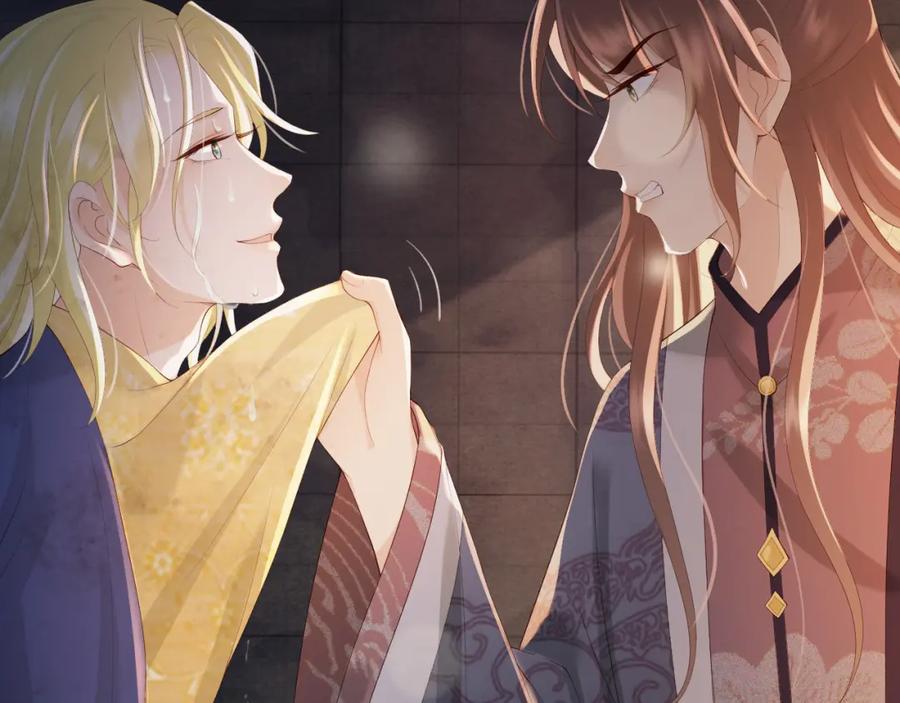 皇上，万万不可！ 第95话 朕欲与丞相行白首之盟 第18页