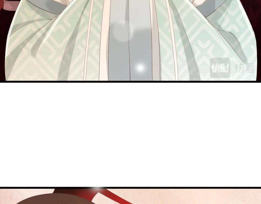皇上，万万不可！ 第95话 朕欲与丞相行白首之盟 第50页