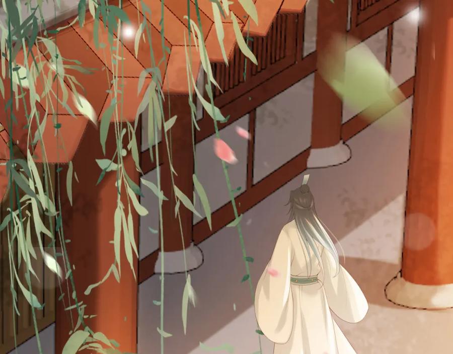 皇上，万万不可！ 第95话 朕欲与丞相行白首之盟 第74页