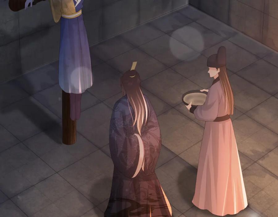 皇上，万万不可！ 第95话 朕欲与丞相行白首之盟 第6页