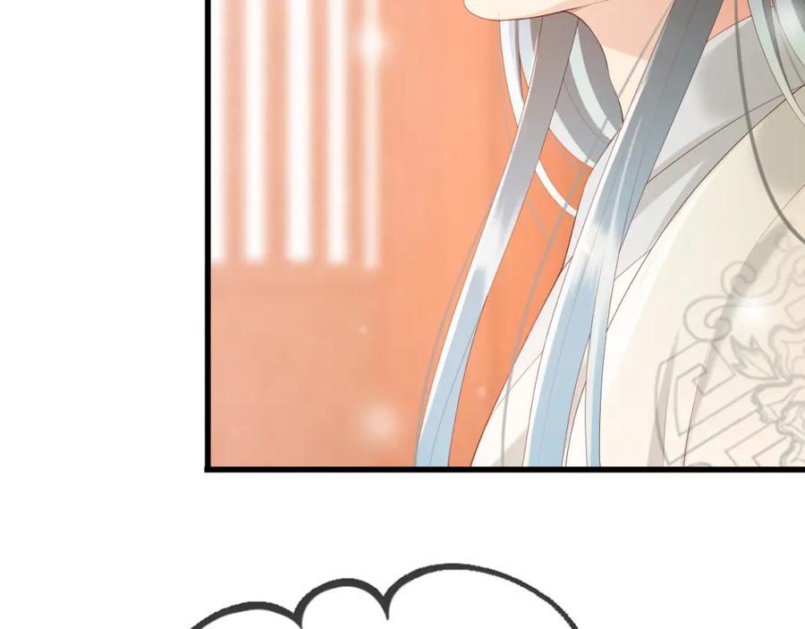 皇上，万万不可！ 第95话 朕欲与丞相行白首之盟 第41页