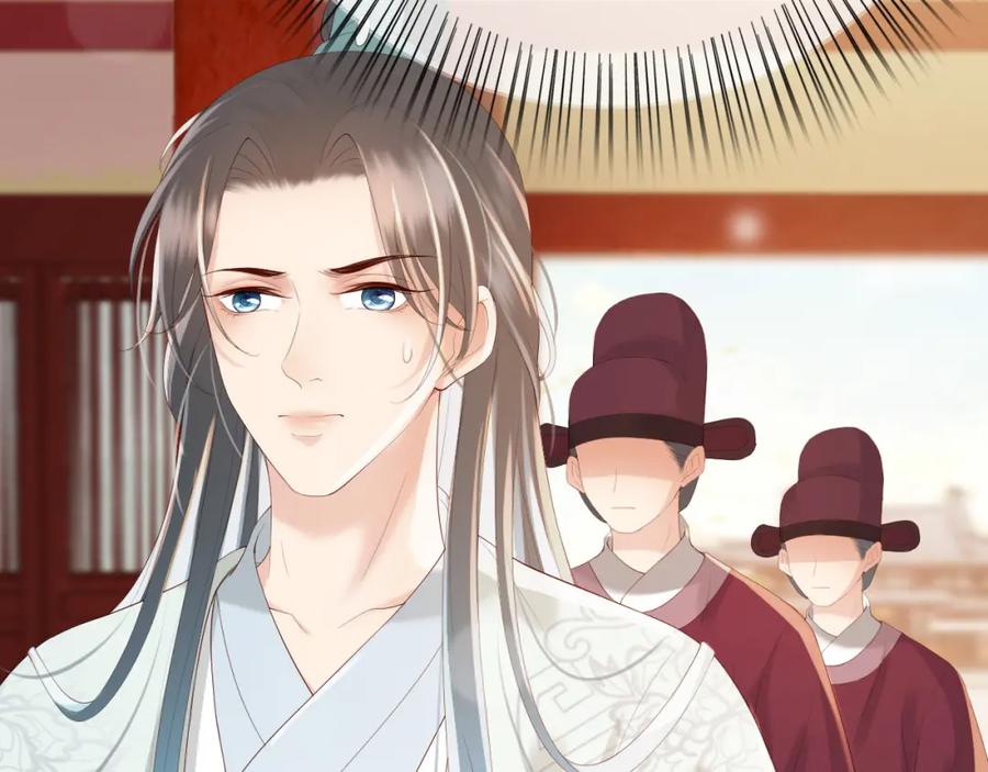 皇上，万万不可！ 第95话 朕欲与丞相行白首之盟 第36页