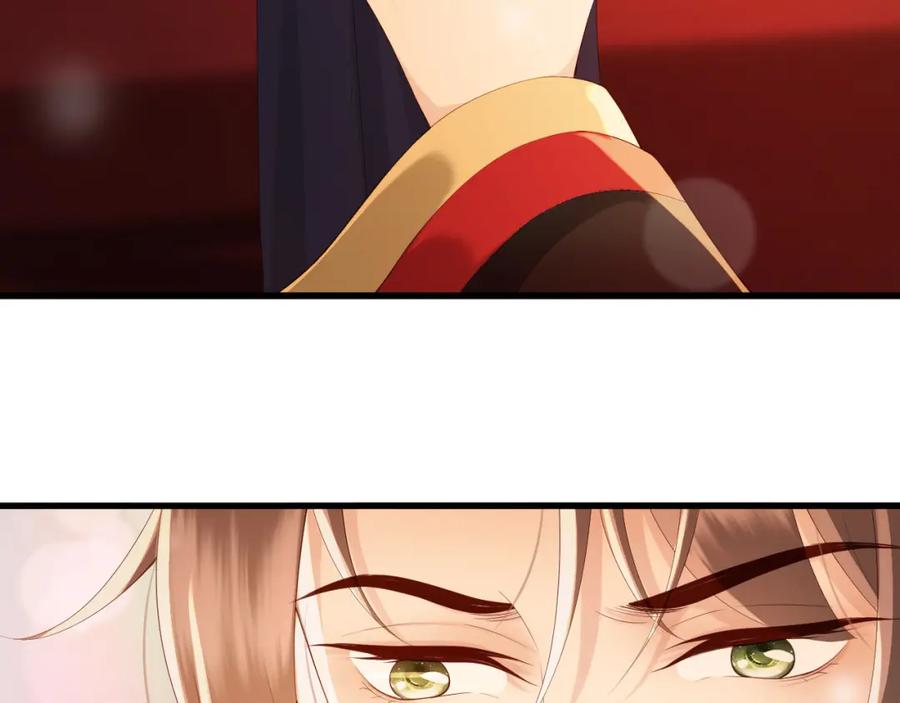 皇上，万万不可！ 第95话 朕欲与丞相行白首之盟 第44页