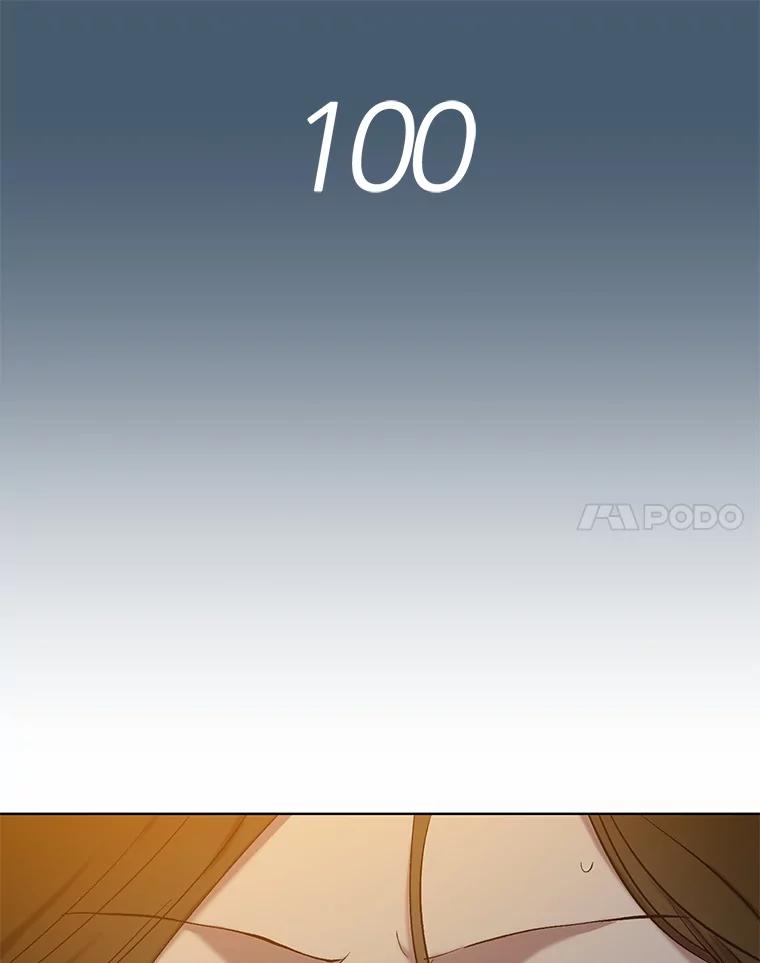 《网络小说出逃记》100.恩材中刀 第24页