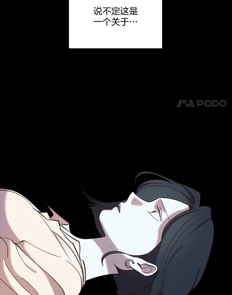 《网络小说出逃记》100.恩材中刀 第11页