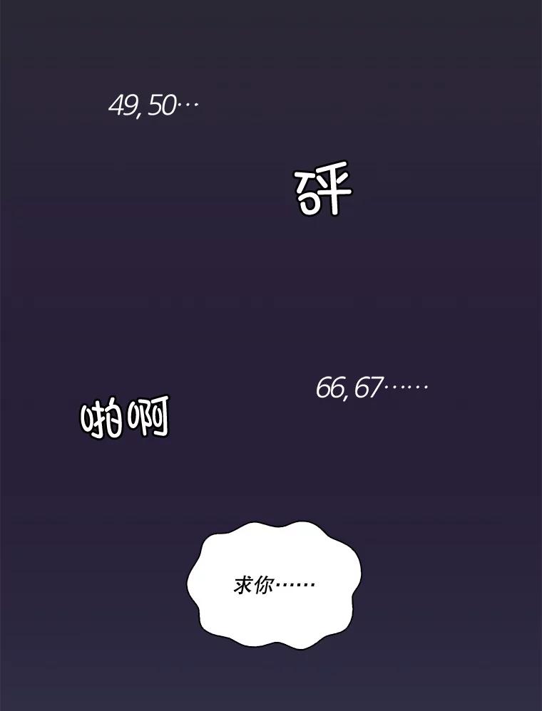 《网络小说出逃记》100.恩材中刀 第22页
