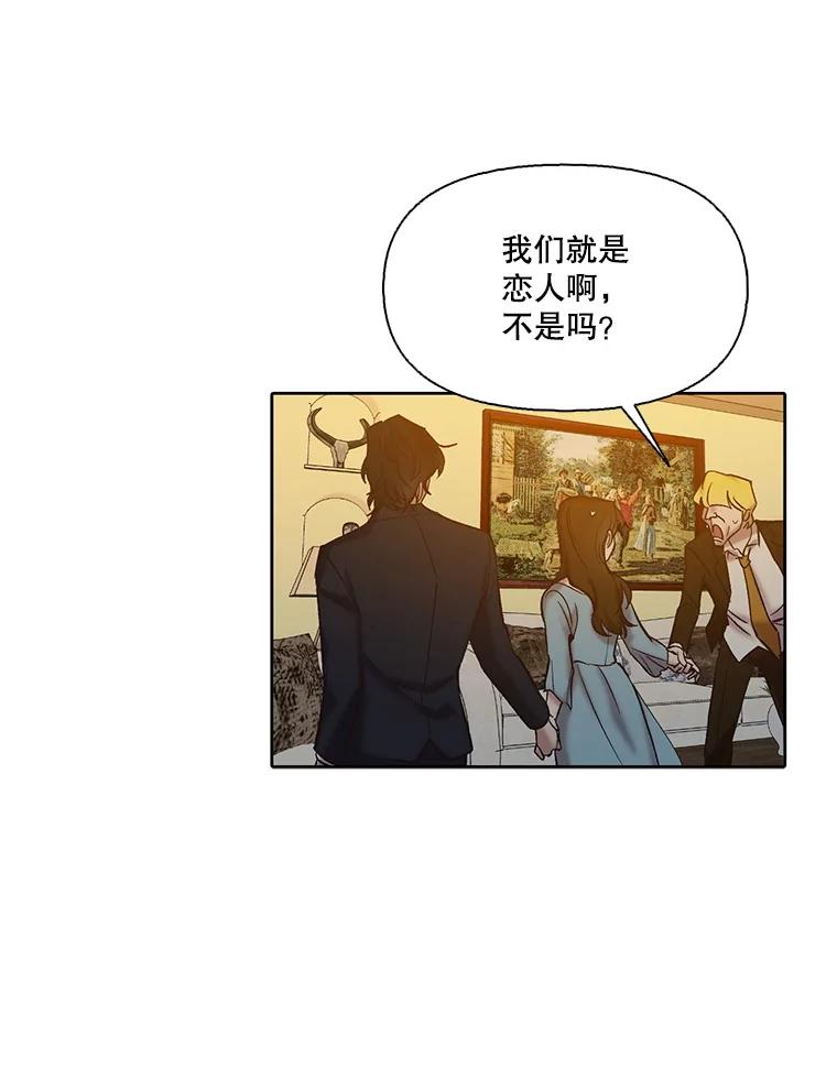 《网络小说出逃记》100.恩材中刀 第15页
