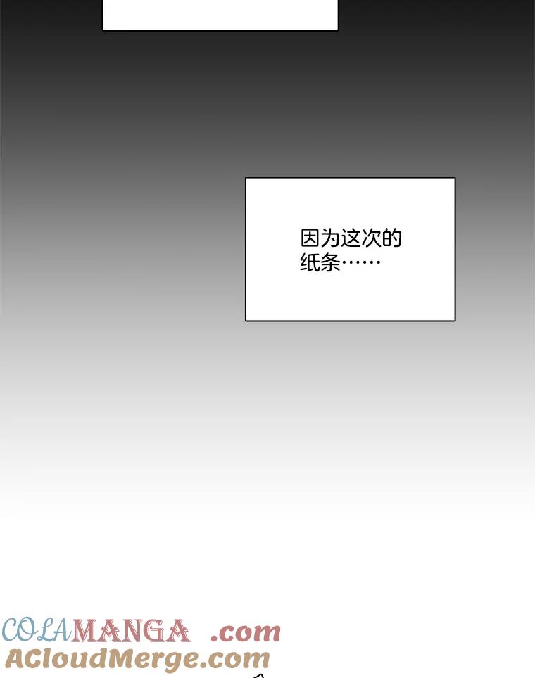《网络小说出逃记》100.恩材中刀 第13页