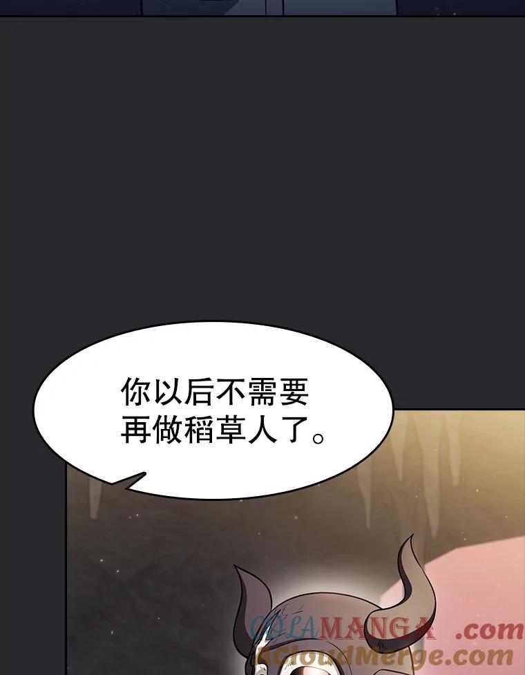 《从地狱归来的圣座》164.深渊的谜题 第65页