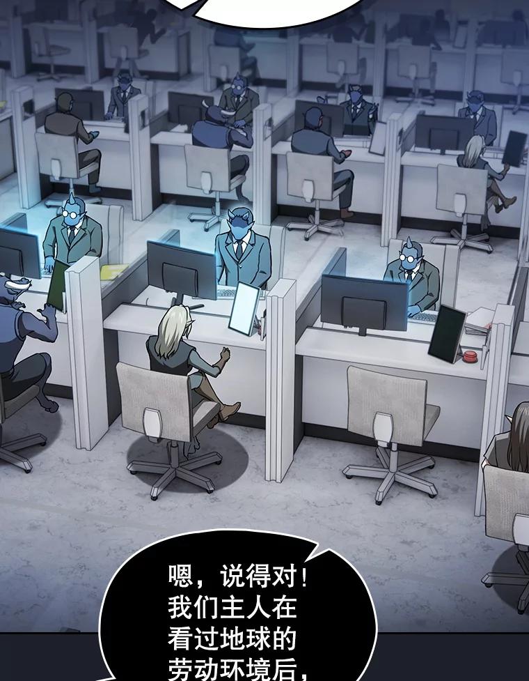 《从地狱归来的圣座》165.交易达成 第48页