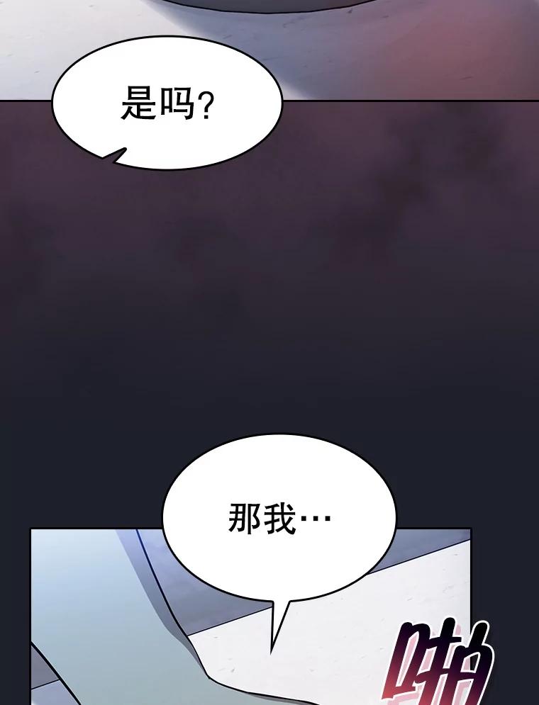 《从地狱归来的圣座》165.交易达成 第62页