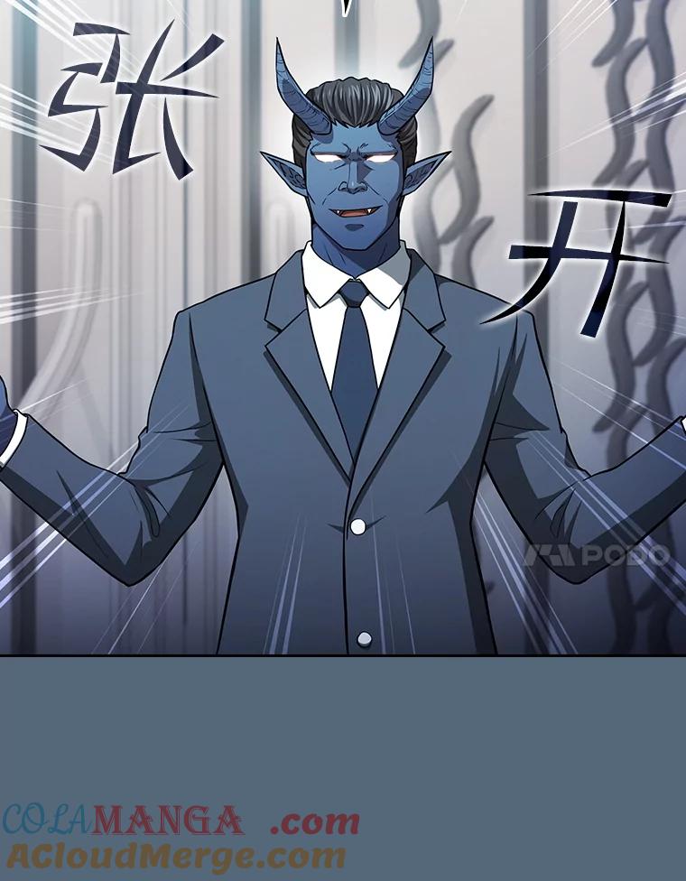 《从地狱归来的圣座》165.交易达成 第33页