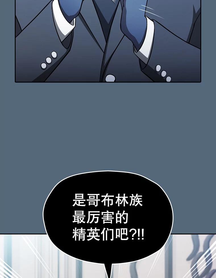 《从地狱归来的圣座》165.交易达成 第32页