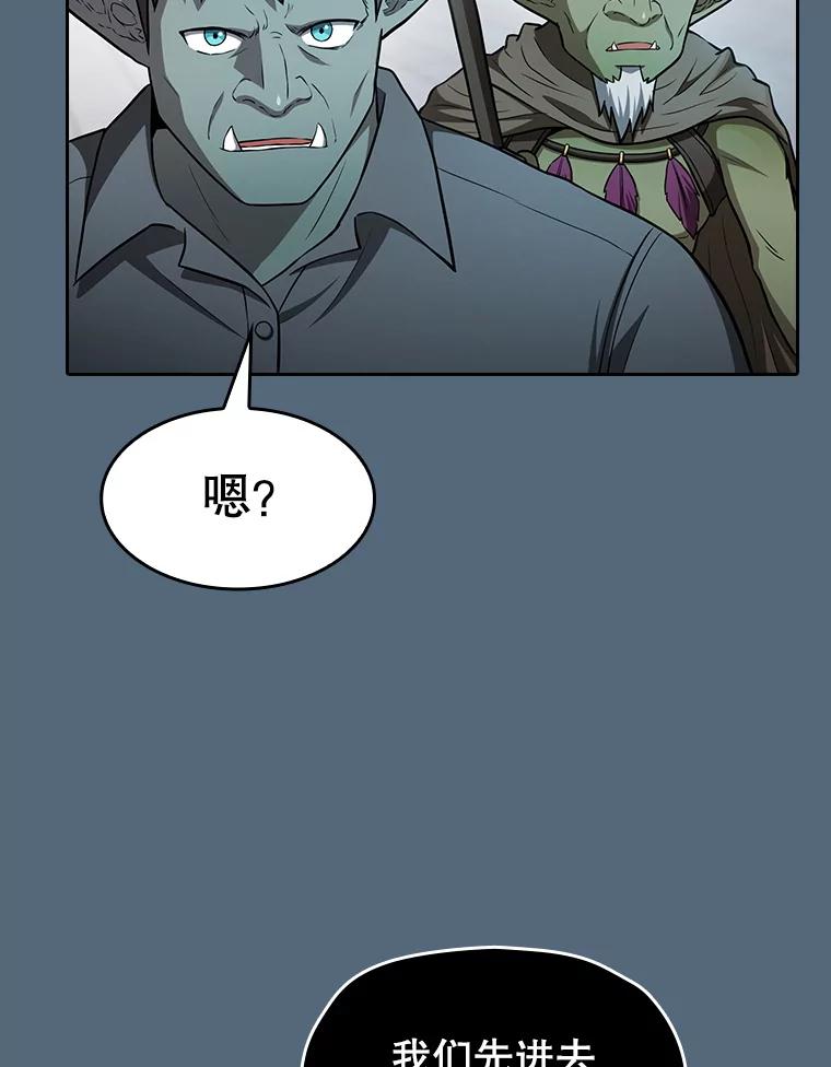 《从地狱归来的圣座》165.交易达成 第35页