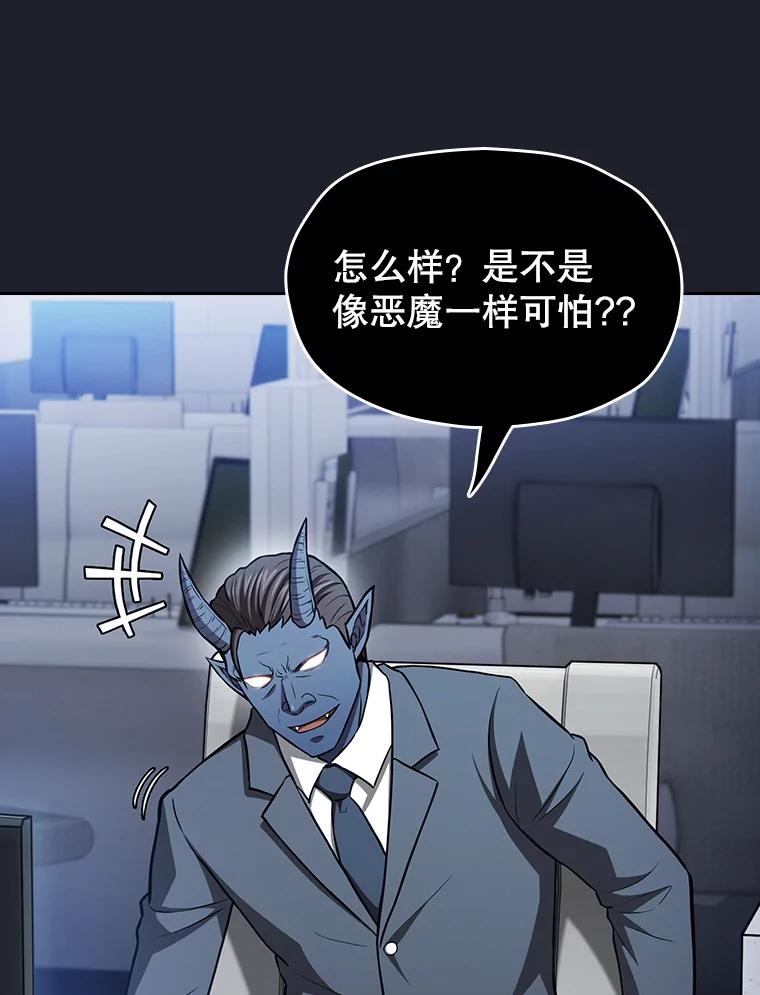 《从地狱归来的圣座》165.交易达成 第56页