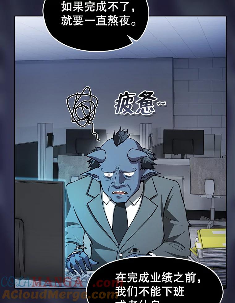 《从地狱归来的圣座》165.交易达成 第53页