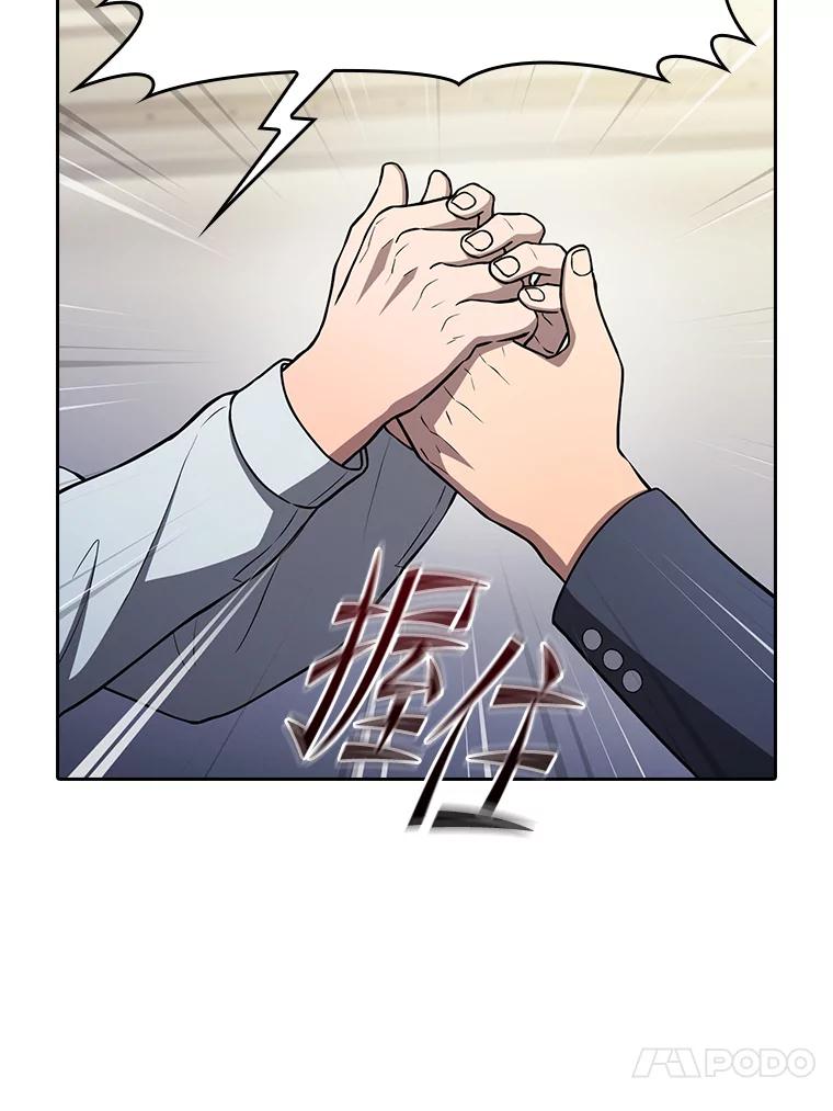 《从地狱归来的圣座》167.准备发布会 第83页