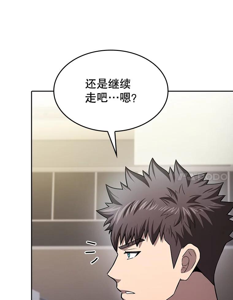 《从地狱归来的圣座》167.准备发布会 第51页